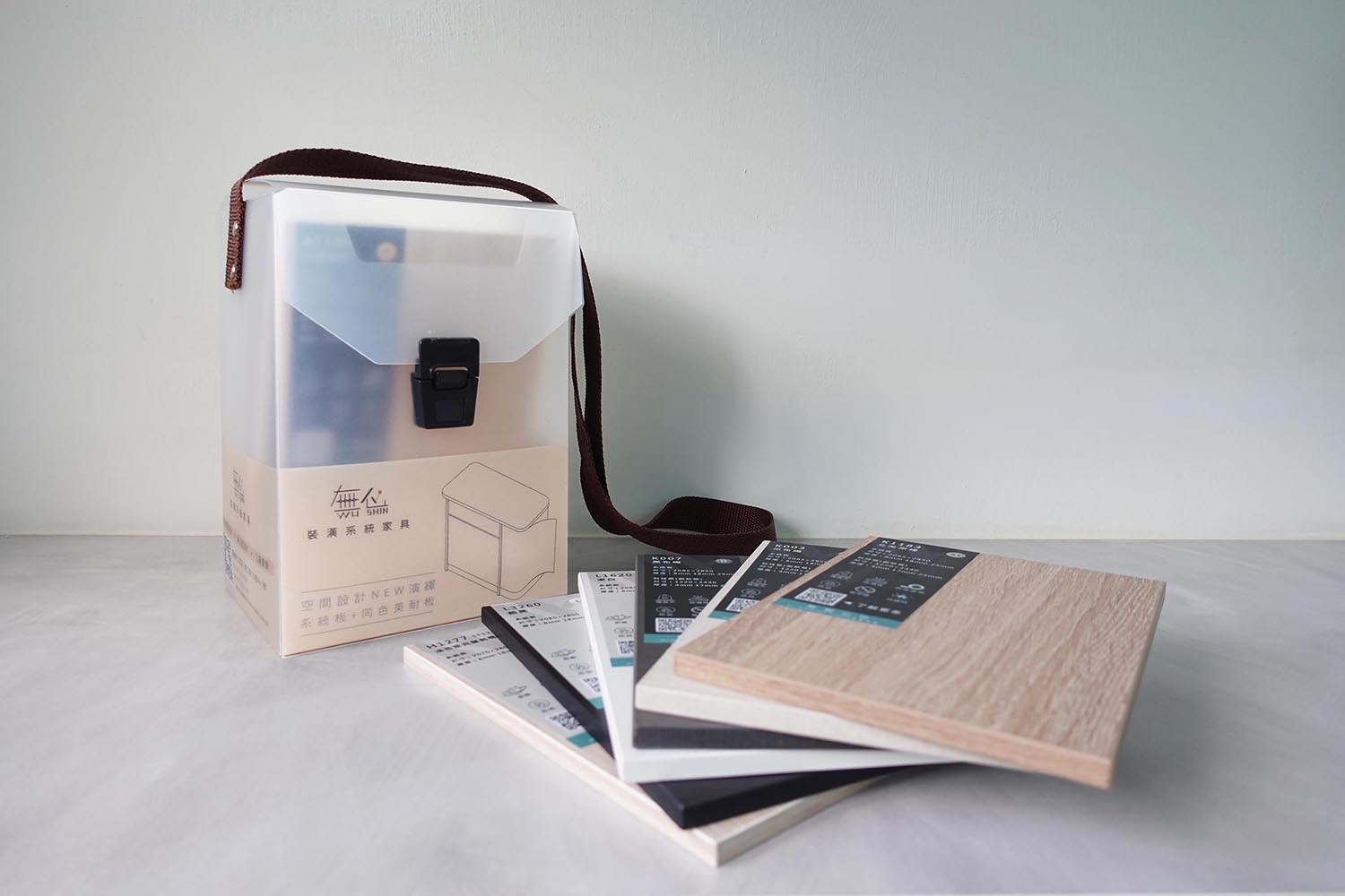 無限心悅品牌型錄